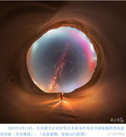天文爱好者别错过~英仙座流星雨近日将迎来极大观测条件佳