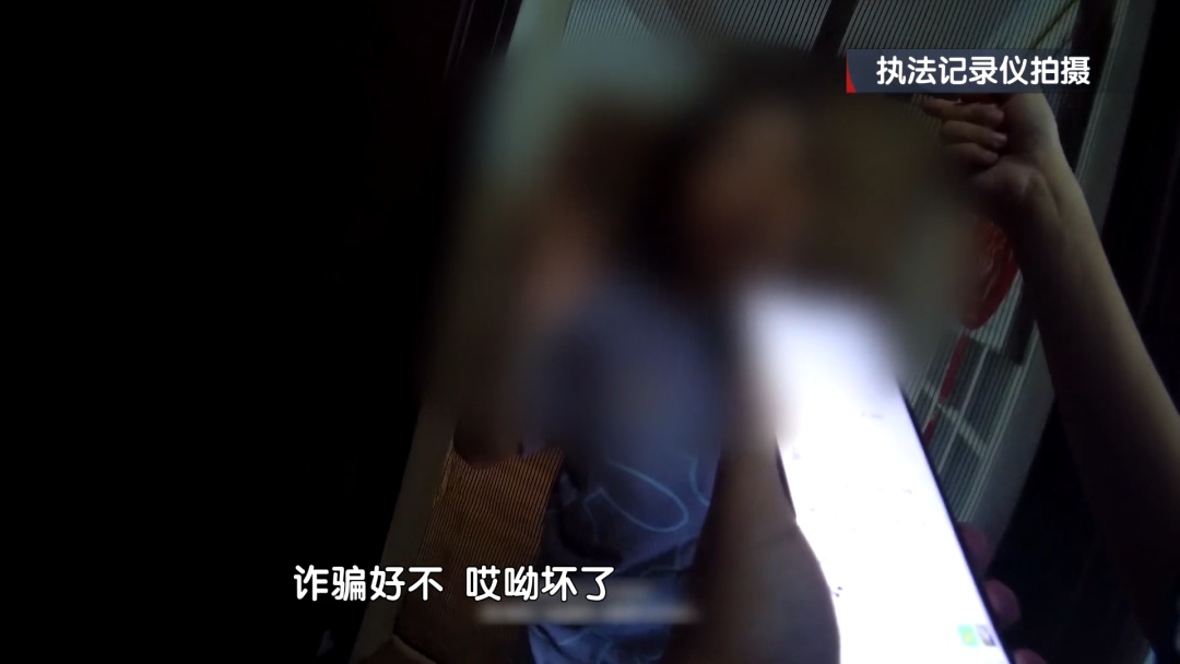 冒充客服帮忙关闭续费服务 北京警方及时拦截止损7.5万 冒充客服帮忙关闭续费服务 北京警方及时拦截止损7.5万
