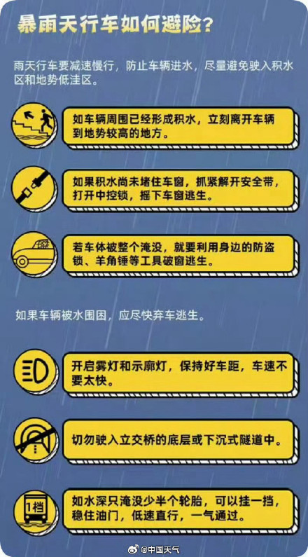 台风白海豚停编但影响未结束 台风白海豚停编但影响未结束