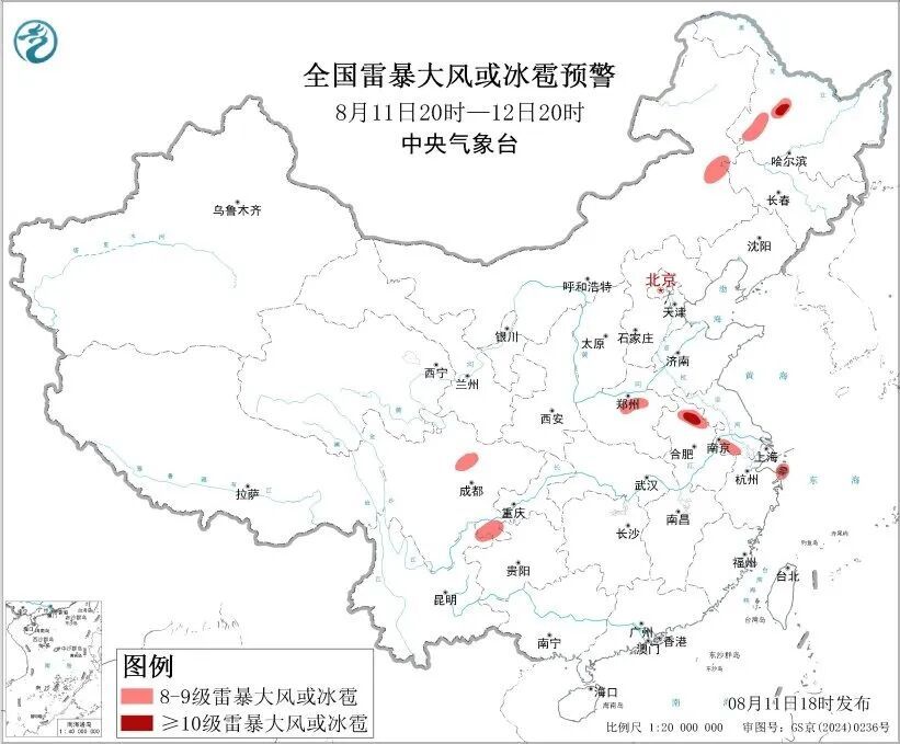 “白海豚”,正式停编! “白海豚”,正式停编!