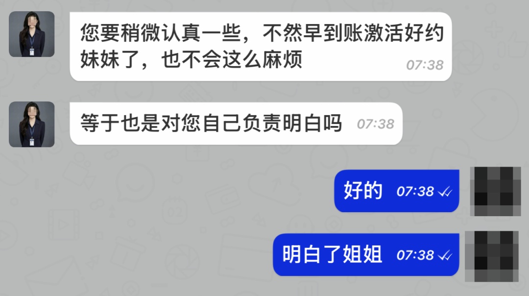 从凌晨两点到下午,海宁小伙约见的“小雪”一直在路上…… 从凌晨两点到下午,海宁小伙约见的“小雪”一直在路上……