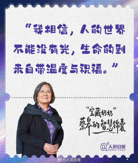 生命自带温度,世界值得探索 生命自带温度,世界值得探索