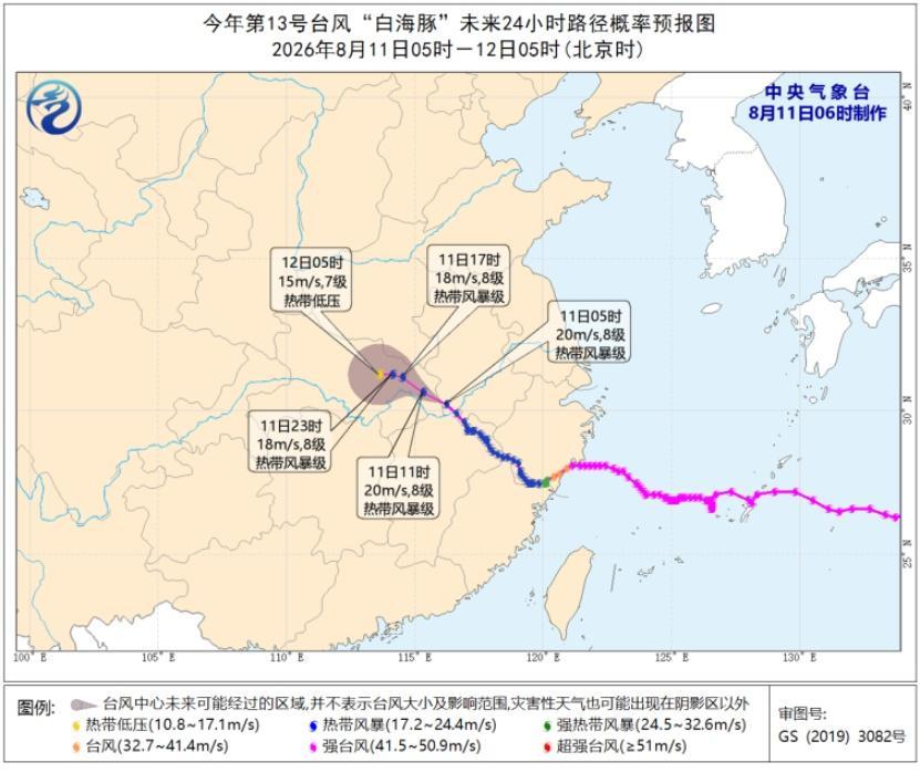 台风“白海豚”致江浙沪等地出现狂风暴雨 未来降雨范围还将北扩 台风“白海豚”致江浙沪等地出现狂风暴雨 未来降雨范围还将北扩