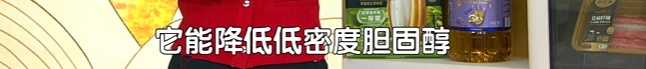 坏胆固醇低竟是假象？这个数值超标更严重，心梗、脑梗都和它有关