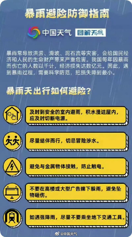 台风白海豚停编但影响未结束 台风白海豚停编但影响未结束