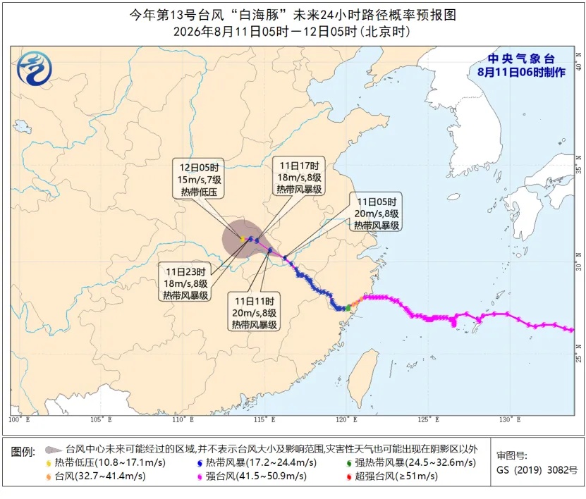 大暴雨、特大暴雨要来了 大暴雨、特大暴雨要来了