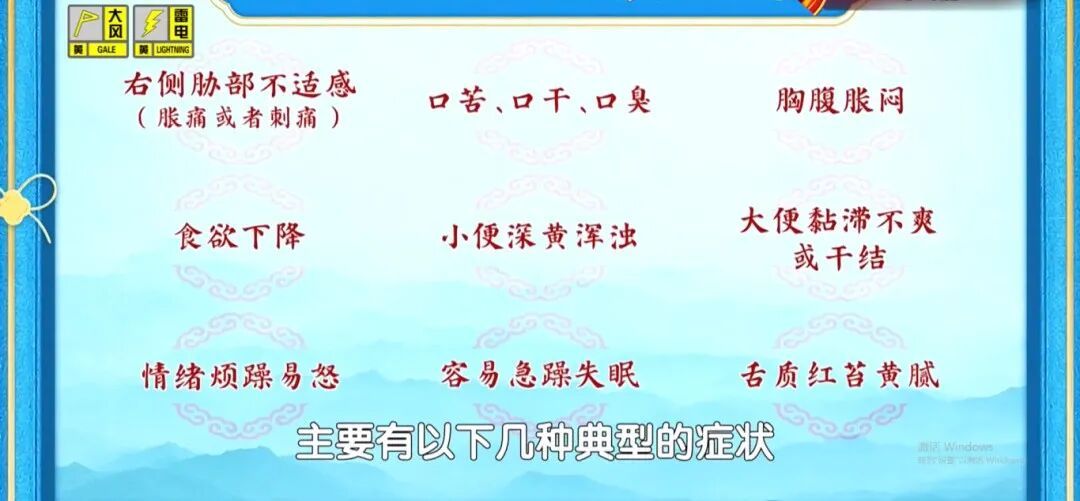 别忽视,身体出现这些异常,或是肝脏发出的预警信号,坏习惯抓紧改 别忽视,身体出现这些异常,或是肝脏发出的预警信号,坏习惯抓紧改