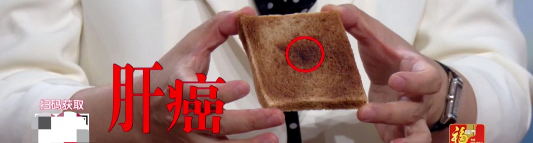 别忽视,身体出现这些异常,或是肝脏发出的预警信号,坏习惯抓紧改 别忽视,身体出现这些异常,或是肝脏发出的预警信号,坏习惯抓紧改