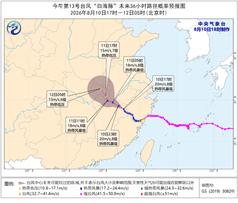 登陆前6天多即被提前“锁定”,AI为台风防灾减灾“抢时间” 登陆前6天多即被提前“锁定”,AI为台风防灾减灾“抢时间”