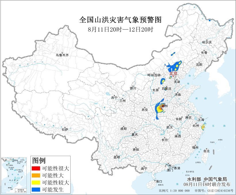 五预警齐发，注意防范！多个区域将有大暴雨、特大暴雨