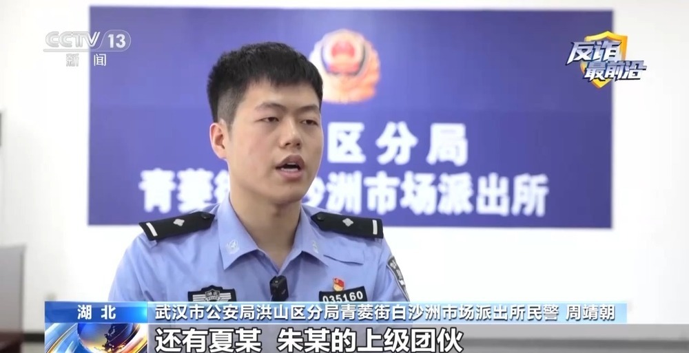 法治在线丨快递站变涉诈“中转站” 警方拦截包裹揪出诈骗团伙 法治在线丨快递站变涉诈“中转站” 警方拦截包裹揪出诈骗团伙