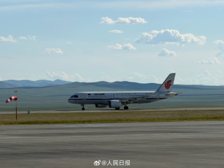 抵达乌兰巴托:C919成功首飞国际商业航线 抵达乌兰巴托:C919成功首飞国际商业航线