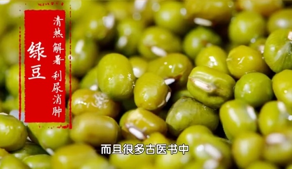 连喝3天绿豆汤,突发脑出血,医生:这4类情况再喜欢也要少碰 连喝3天绿豆汤,突发脑出血,医生:这4类情况再喜欢也要少碰