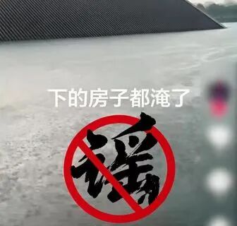 上海有房子被台风淹到屋顶?浦东一女子在台风中坠楼?12人编造台风谣言被上海警方处罚 上海有房子被台风淹到屋顶?浦东一女子在台风中坠楼?12人编造台风谣言被上海警方处罚