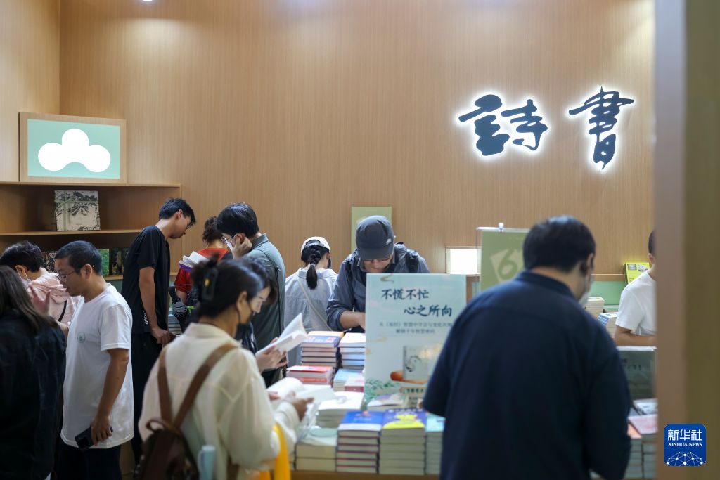 2026上海书展开幕
