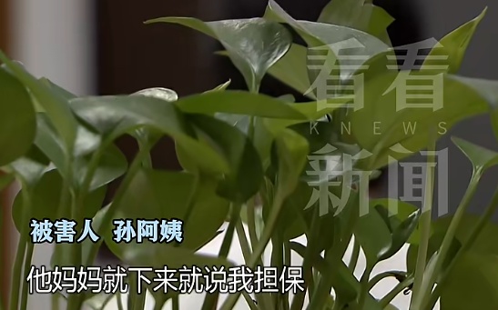 男子敲门找邻居哭穷，两个月借走阿姨近1400万元！警方发现离谱真相