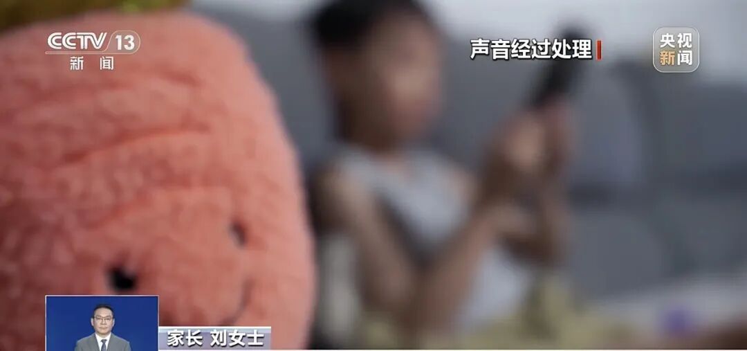 永远在线的“AI搭子”，可能让孩子越聊越孤独！