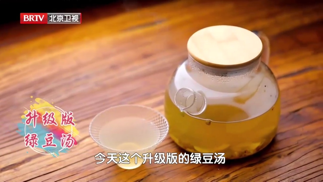 连喝3天绿豆汤,突发脑出血,医生:这4类情况再喜欢也要少碰 连喝3天绿豆汤,突发脑出血,医生:这4类情况再喜欢也要少碰