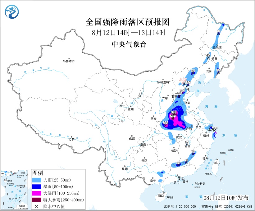 暴雨橙色预警！河南河北等9省区市有大到暴雨 部分地区大暴雨
