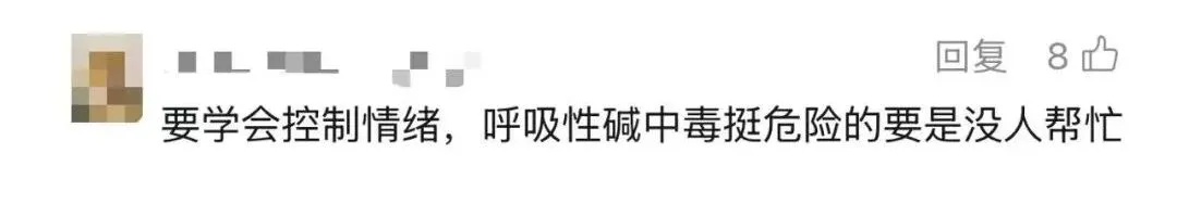 炸鸡店深夜爆单遇同事请假,新手员工情绪崩溃边哭边干,后倒地抽搐!骑手:兄弟别哭! 炸鸡店深夜爆单遇同事请假,新手员工情绪崩溃边哭边干,后倒地抽搐!骑手:兄弟别哭!