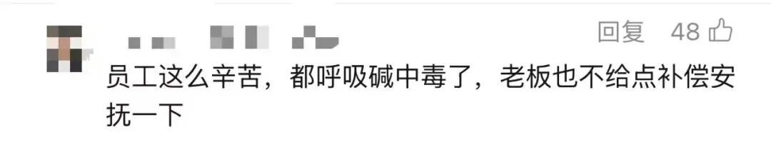 炸鸡店深夜爆单！员工情绪崩溃边哭边干，后倒地抽搐！骑手：别急！恢复后无大碍