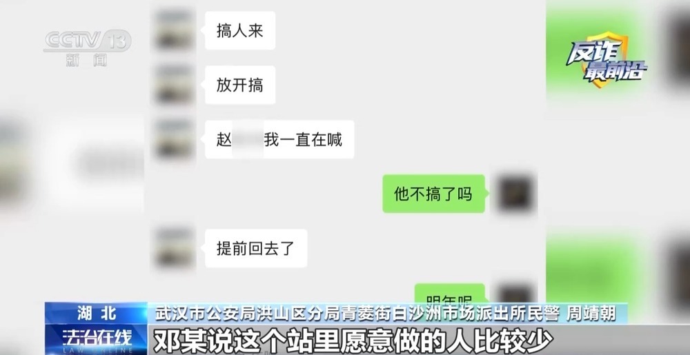 法治在线丨快递站变涉诈“中转站” 警方拦截包裹揪出诈骗团伙 法治在线丨快递站变涉诈“中转站” 警方拦截包裹揪出诈骗团伙