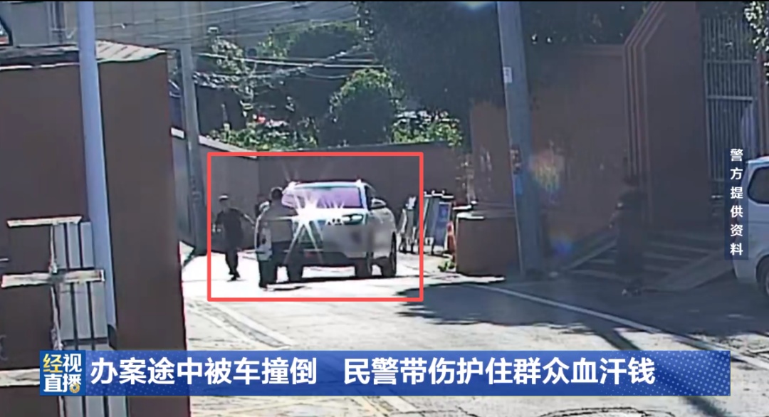 男子4万现金差点交给骗子!民警办案途中被车辆撞倒,带伤蹲守终将嫌疑人抓获 男子4万现金差点交给骗子!民警办案途中被车辆撞倒,带伤蹲守终将嫌疑人抓获