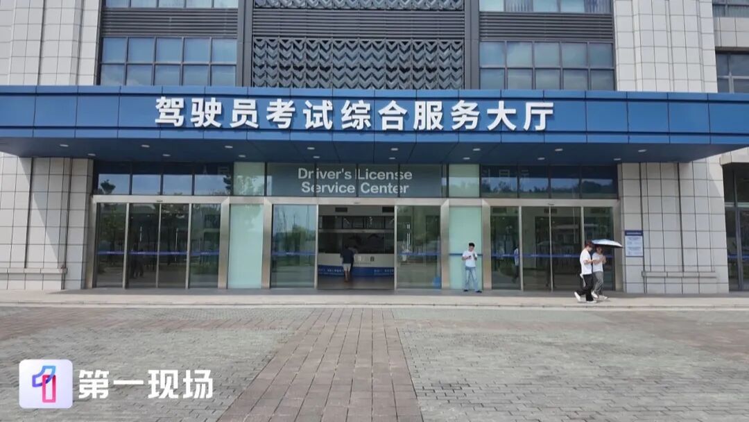 交钱就能驾考包过？深圳交警捣毁诈骗团伙，真相戳穿