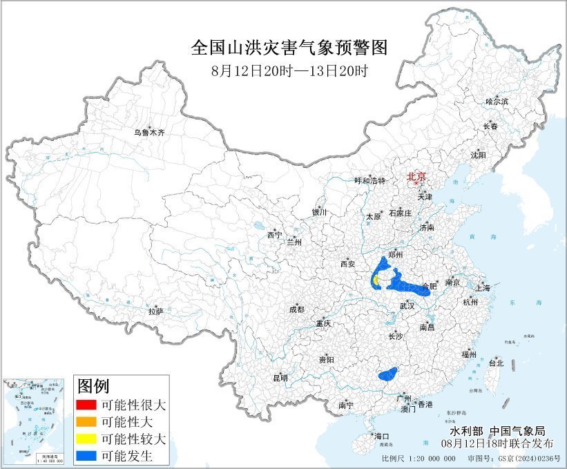 暴雨橙色预警持续!河南等地将有大暴雨 注意防范 暴雨橙色预警持续!河南等地将有大暴雨 注意防范