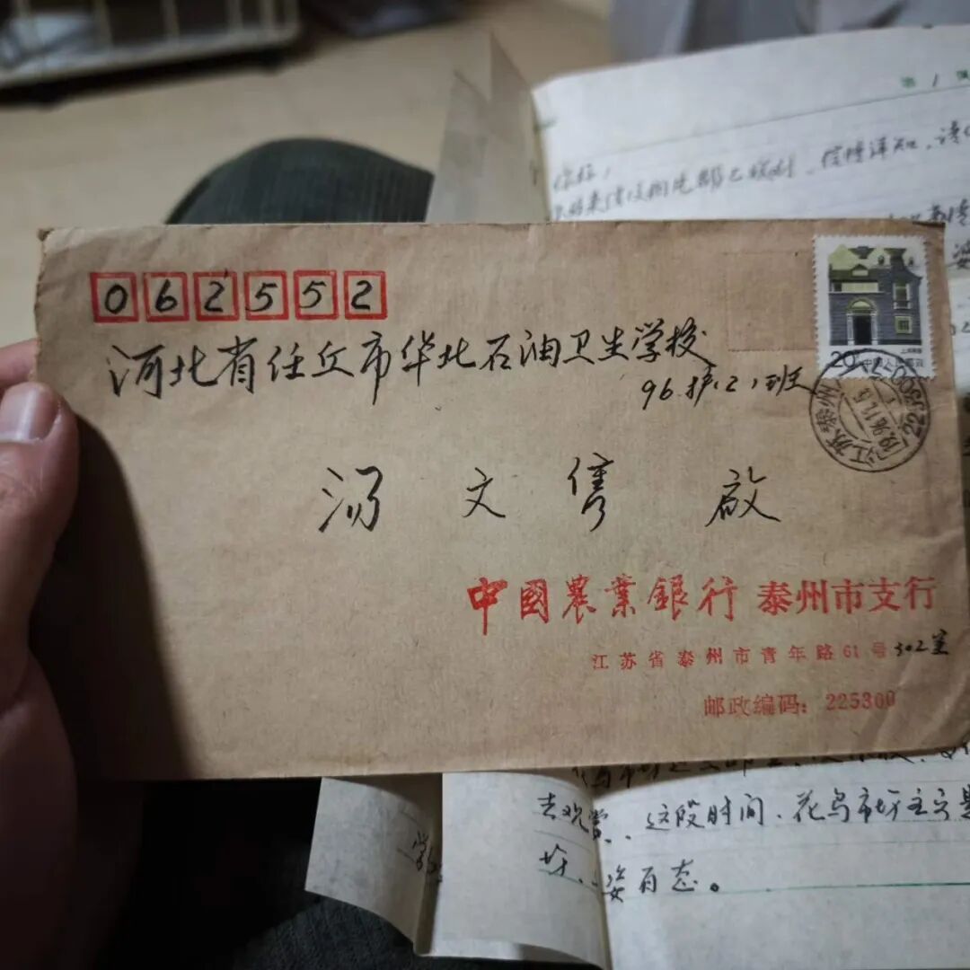 “花鸟市场没有搬，等你回家”，父亲1996年写下的家书，跨越30年从厦门出发……