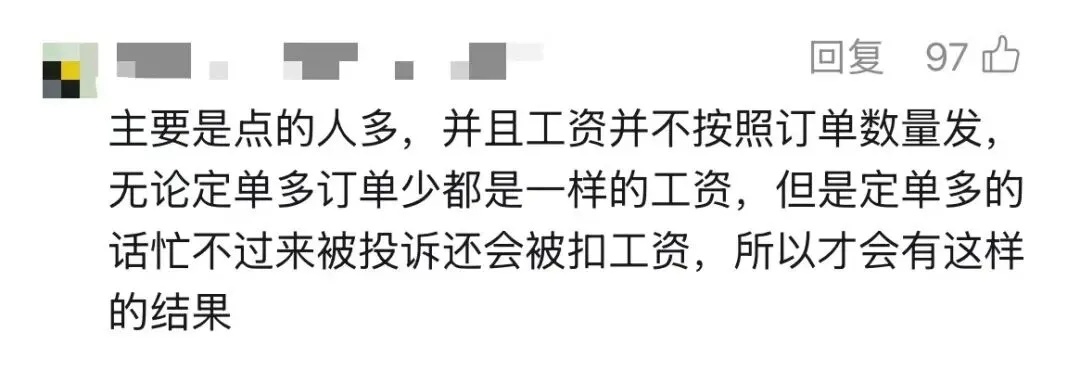 炸鸡店深夜爆单遇同事请假,新手员工情绪崩溃边哭边干,后倒地抽搐!骑手:兄弟别哭! 炸鸡店深夜爆单遇同事请假,新手员工情绪崩溃边哭边干,后倒地抽搐!骑手:兄弟别哭!