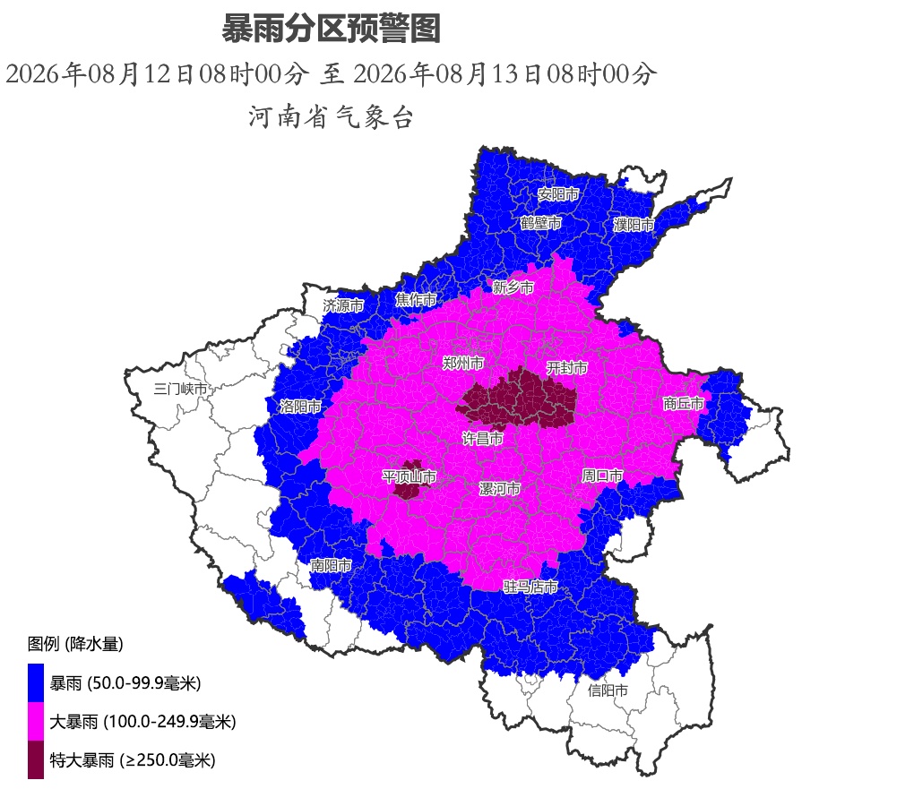 河南升级发布暴雨红色预警！郑州地铁6号线、10号线部分站点暂停运营