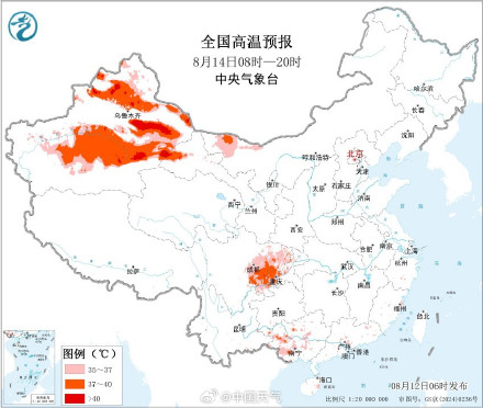 东北华北等地迎清凉 新疆四川盆地高温强盛 东北华北等地迎清凉 新疆四川盆地高温强盛