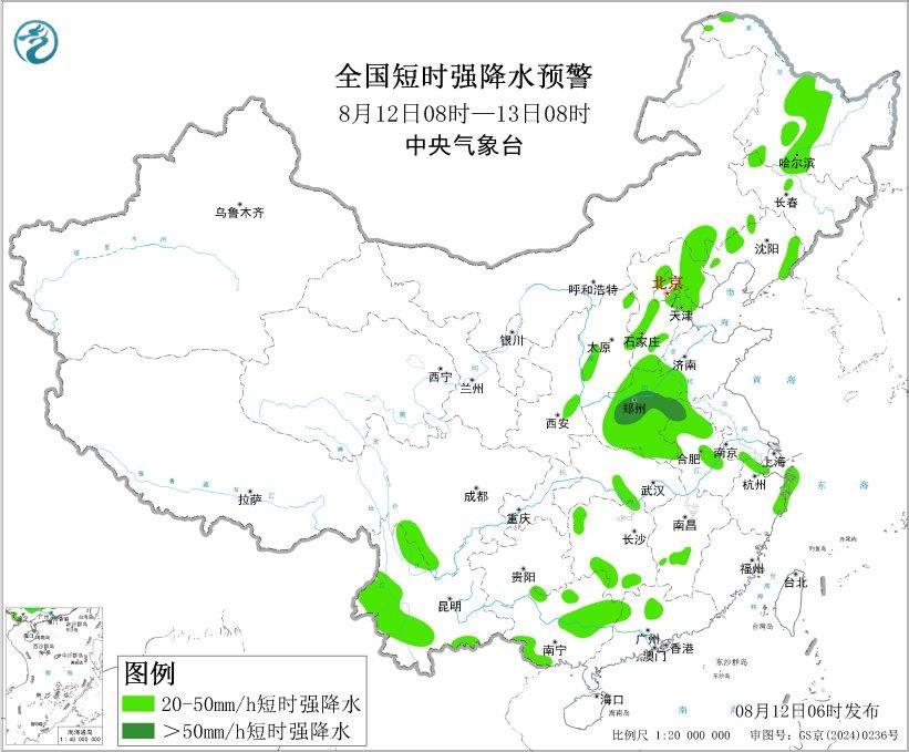 注意防范！暴雨橙色预警持续 河南等地雨势猛烈