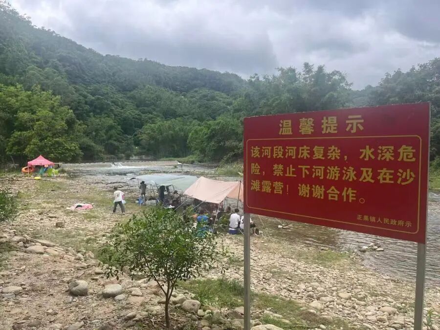 广州一区网红溯溪项目无证经营、没有配备救生衣、救生员?官方回应:正研究对策 广州一区网红溯溪项目无证经营、没有配备救生衣、救生员?官方回应:正研究对策