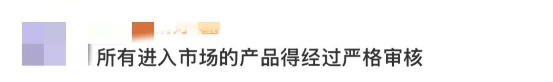 这种手机壳，可能正在偷拍你！紧急提醒