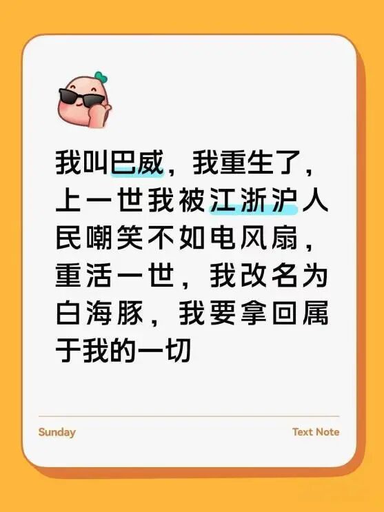 “白海豚”停编!网友说它是“巴威重生版”,气象首席:两者大不相同 “白海豚”停编!网友说它是“巴威重生版”,气象首席:两者大不相同