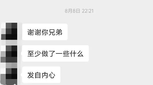 “我人生最后一天啦”,女顾客收到外卖小哥信息果断报警,曾跳桥救人的彭清林又出手了 “我人生最后一天啦”,女顾客收到外卖小哥信息果断报警,曾跳桥救人的彭清林又出手了