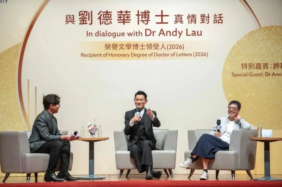 刘德华,有新身份 刘德华,有新身份