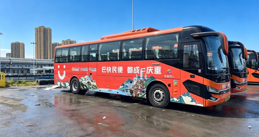 单程票价50元,今起开售!成渝便民快巴新线来了 单程票价50元,今起开售!成渝便民快巴新线来了