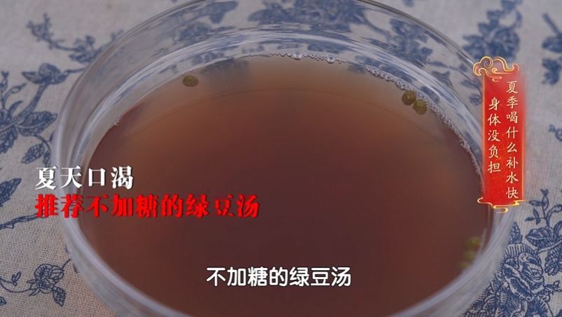 连喝3天绿豆汤,突发脑出血,医生:这4类情况再喜欢也要少碰 连喝3天绿豆汤,突发脑出血,医生:这4类情况再喜欢也要少碰