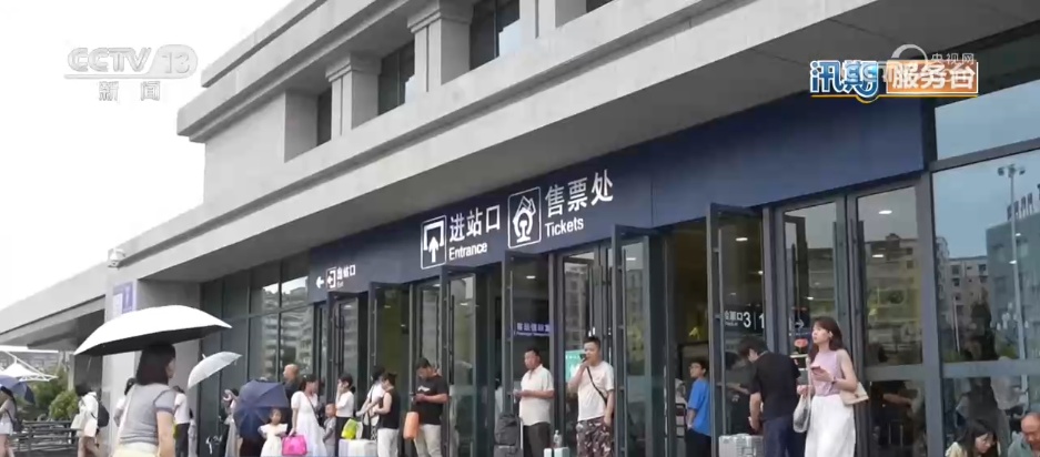 极端天气影响车票机票如何退改?一文梳理 极端天气影响车票机票如何退改?一文梳理