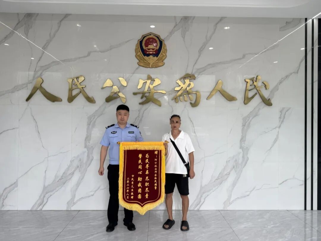 “婆婆，先喝点水！”七旬老人走失一天两夜，民警翻越石墩背回