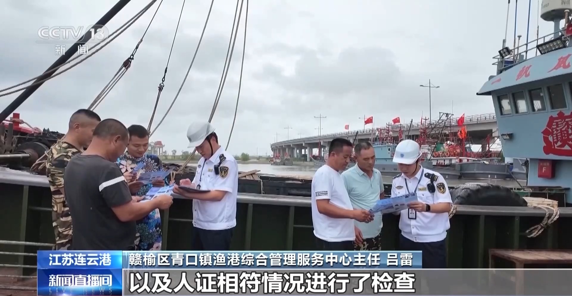 期待渔获满舱 闽浙苏启动“小开渔”捕捞作业 期待渔获满舱 闽浙苏启动“小开渔”捕捞作业