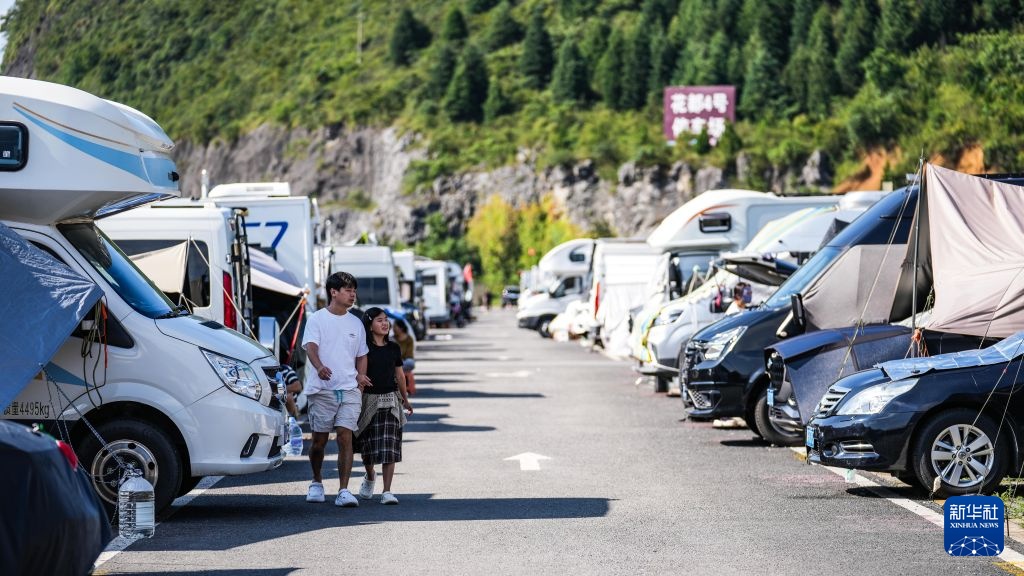 乌蒙山深处房车云集 乌蒙山深处房车云集