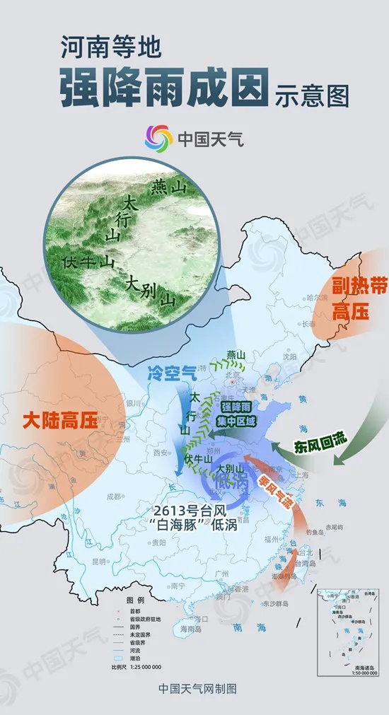“白海豚”残涡将向东南方向移动，这些地区有大暴雨