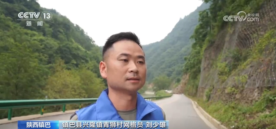 提前45分钟预警!这名网格员的一个举动避免人员伤亡 提前45分钟预警!这名网格员的一个举动避免人员伤亡