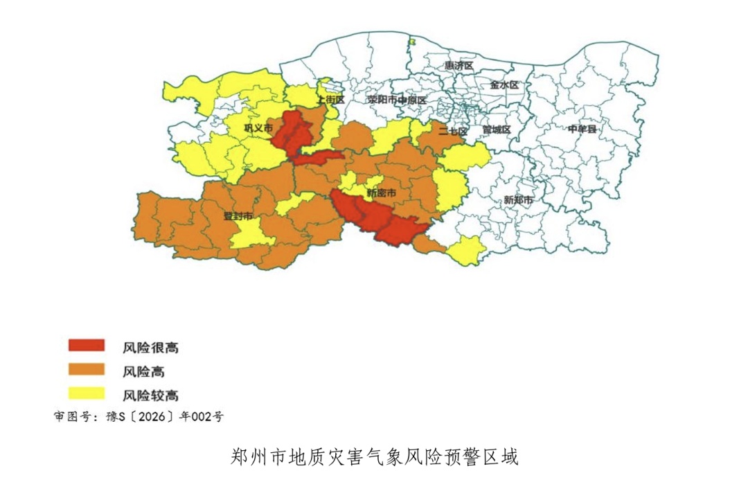 非必要不外出!河南多地紧急通告:停课、停业、停工、停产、停运 非必要不外出!河南多地紧急通告:停课、停业、停工、停产、停运