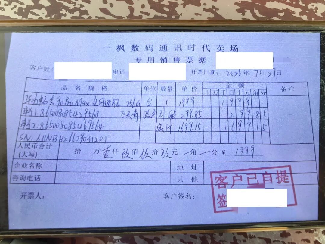 “没有遇到任何麻烦”，民警：差点麻烦了