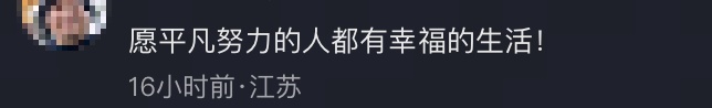 台风天,骑手妈妈半路把1岁娃托给上海一超市!店主一家的举动太戳心…… 台风天,骑手妈妈半路把1岁娃托给上海一超市!店主一家的举动太戳心……
